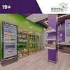 Royal Leafs Waterdown