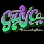 Logo for GanjCo Medical Cannabis