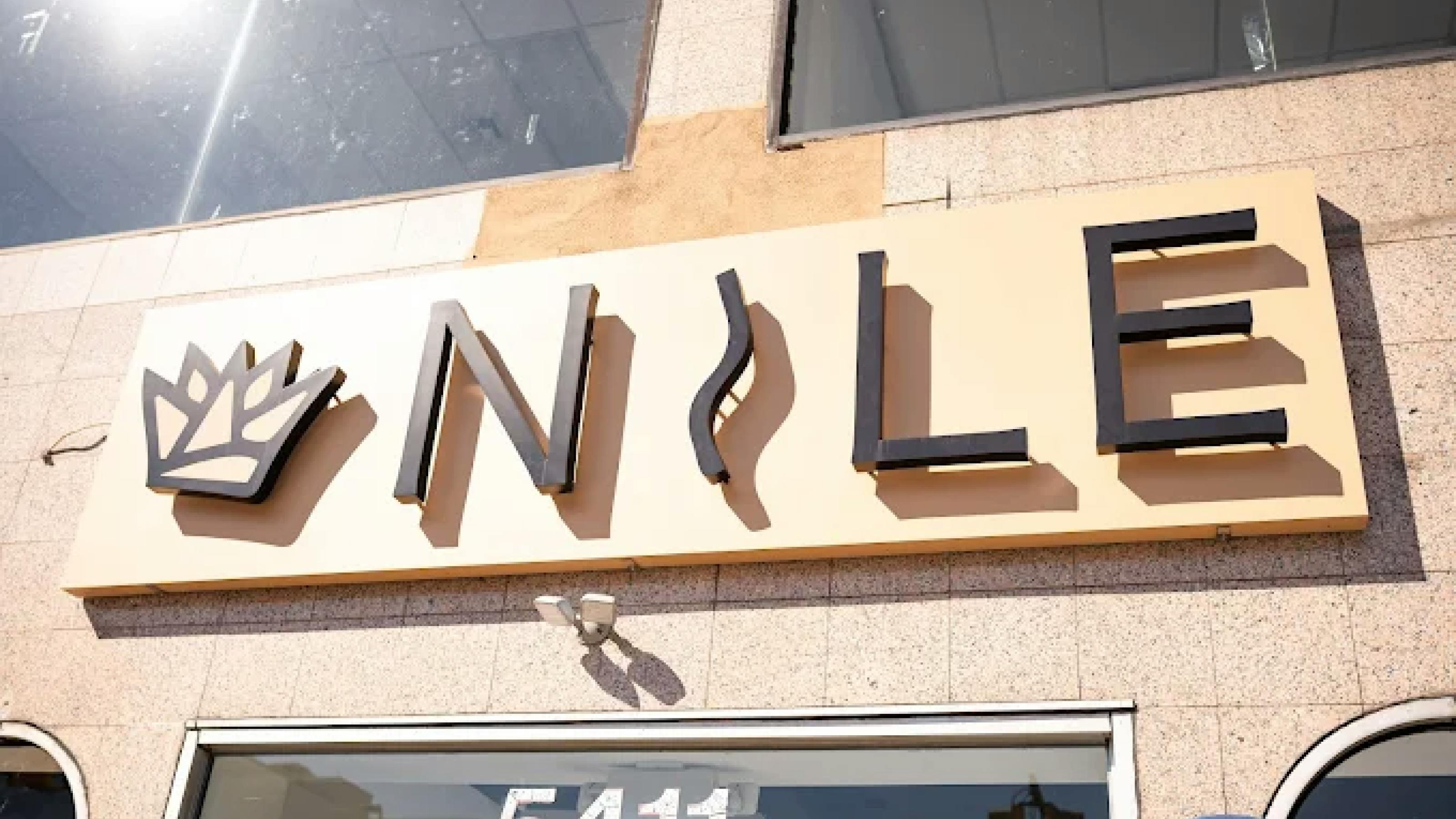 Nile Dispensary & Weed Delivery