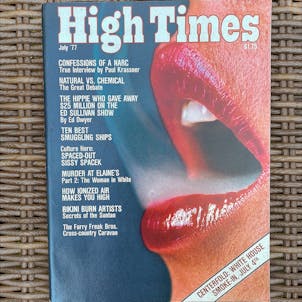 Photo of July 1977 High Times magazine